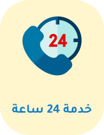 المملكة