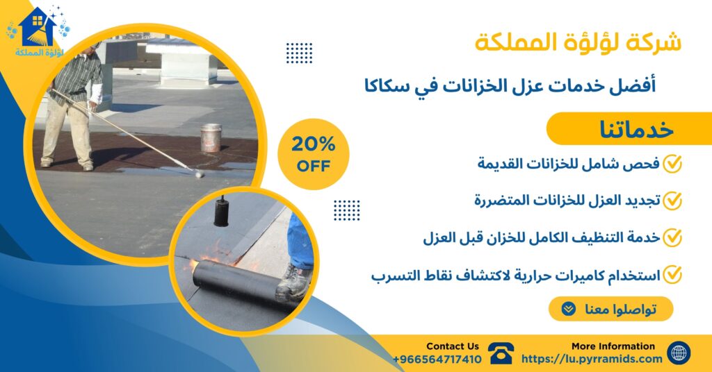 المملكة
